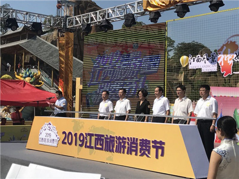2019年9月，公司產(chǎn)品參加江西省旅游消費(fèi)節(jié)展銷，公司領(lǐng)導(dǎo)與時(shí)任副省長(zhǎng)、文旅廳廳長(zhǎng)現(xiàn)場(chǎng)匯報(bào)和交流。